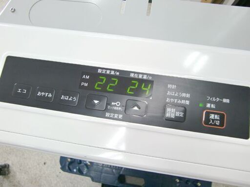リンナイ ガスストーブ LPガス FF暖房機 2022年製 RHT-310FT プロパンガス用 Rinnai 札幌市北区屯田