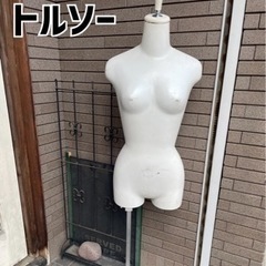 ショップ 店舗用マネキン トルソー　