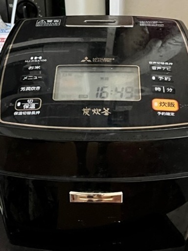 家電 キッチン家電 炊飯器