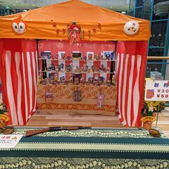 【登録制】高校生可 最大15,000/日+交通費支給 簡単 楽しい イベントスタッフ「子供縁日の運営サポートスタッフ」の画像