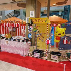 【登録制】高校生可 最大15,000/日+交通費支給 簡単 楽しい イベントスタッフ「子供縁日の運営サポートスタッフ」の画像