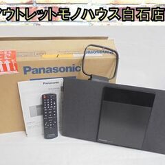 美品★Panasonicコンパクトステレオシステム＋iPod nano ★セット CDステレオシステム SC-PMX900を発売 | 個人向け商品 | 製品