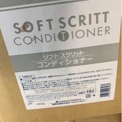18リットル コンディショナー の画像