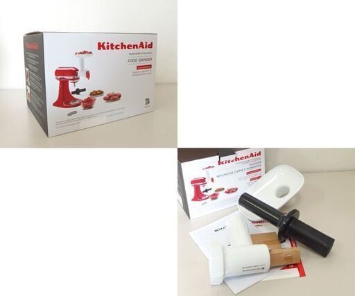 未使用 KitchenAid スタンドミキサー 9KSM160 注入用カバー・フード