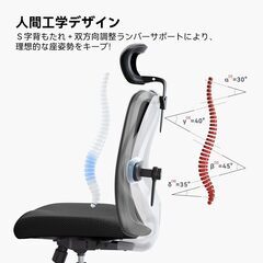 SIHOO M18 オフィスチェア