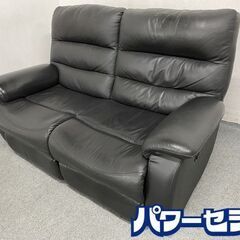 ニトリ/NITORI Nビリーバ2 革 ブラック 2人掛け 電動リクライニングソファ 中古家具 店頭引取歓迎 R8434