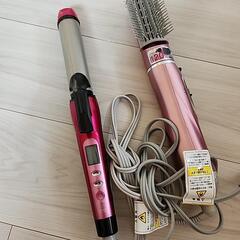 コテ&カールドライヤー