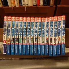 世界の歴史(集英社)全巻　本/CD/DVD