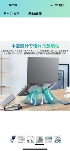 【最終値下げ 新品】ノートパソコンスタンド パソコンホルダー 折りたたみ式 タブレットスタンド