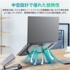 【新品】ノートパソコンスタンド パソコンホルダー 折りたたみ式 タブレットスタンドの画像