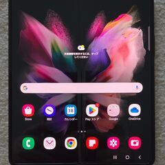 Galaxy Z Fold 3 SC-55B ジャンク PEN＆...