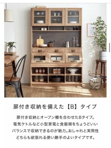 LOWYA  ロウヤ　ラック　食器棚　カフェ　カップボード