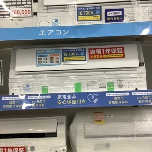 【1年間修理保証付き】シャープ2022年製エアコンのご紹介です【トレファク東大阪箕輪店】