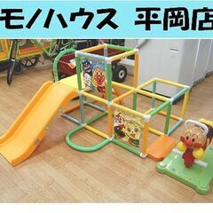 屋内用 2～5才 アンパンマン NEW ロッキングパーク ジム ...