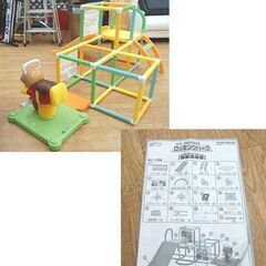 屋内用 2～5才 アンパンマン NEW ロッキングパーク ジム ロッキング 滑り台 おもちゃ 玩具 乗り物 あんぱんまん 札幌市 清田区 平岡 の画像