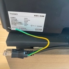 乾燥機能付き食洗機 ラクアmini Plus 工事不要の画像