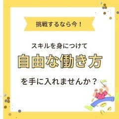 【全国に勤務地多数！】サービスエンジニア募集