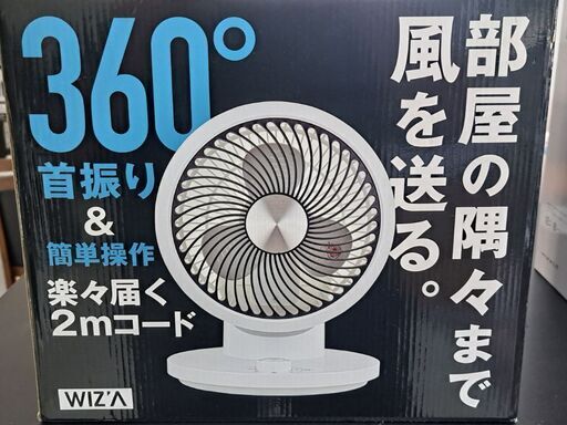 家電 季節、空調家電 扇風機　サーキュレーター　新品