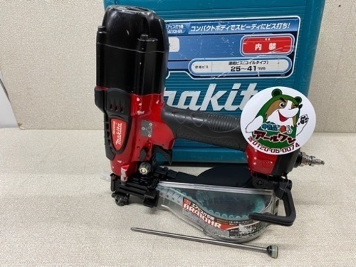 ?入荷！【大工道具】マキタ 高圧エアビス打ち機 AR410HR 【地域最大の販売面積アールワン田川】