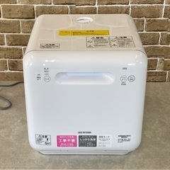 アイリスオーヤマ 食器洗い乾燥機 2021年製 ISHT-5000 15点 5.0L 食洗機 コンパクト 札幌市東区中沼町