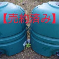 雨水貯留タンク2基セット【110㍑】中古 グリーン