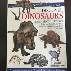 きょうりゅうのボックスセット英語