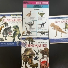 きょうりゅうのボックスセット英語の画像