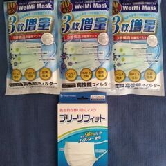 マスク10枚入x3袋と5枚入1箱(全て未開封)