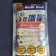 マスク10枚入x3袋と5枚入1箱(全て未開封)の画像