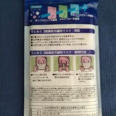 マスク10枚入x3袋と5枚入1箱(全て未開封)の画像