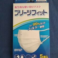 マスク10枚入x3袋と5枚入1箱(全て未開封)の画像
