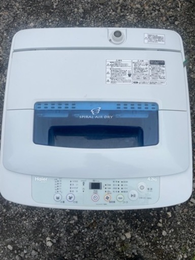 Haier洗濯機4.2kg 引き取り限定価格 Haier 4.2kg洗濯機 引き取り限定価格 【公式通販】