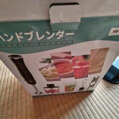 ハンドブレンダー