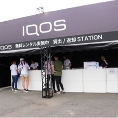 国営ひたち海浜公園　Lucky Fes主催　IQOSブース設営の画像