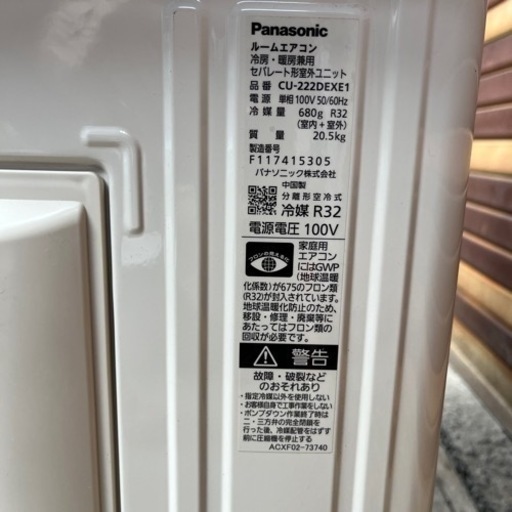 家電 季節、空調家電 エアコン