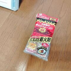 ◎キャンプにどうですか？無料で差し上げます！！の画像