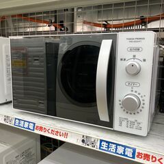 美品 YUASA ユアサ 電子レンジ 2021年式 PRE-65...