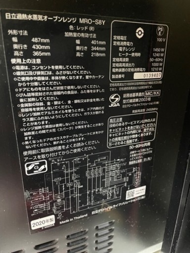 家電 季節、空調家電 エアコン