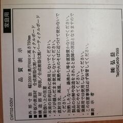 デスク　1100円で販売（190）の画像