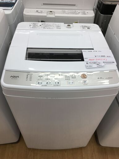 ★ジモティ割あり★ アクア　AQUA 洗濯機 AQW-S60J(W) 6.0kg 20年製 動作確認／クリーニング済み SJ5975