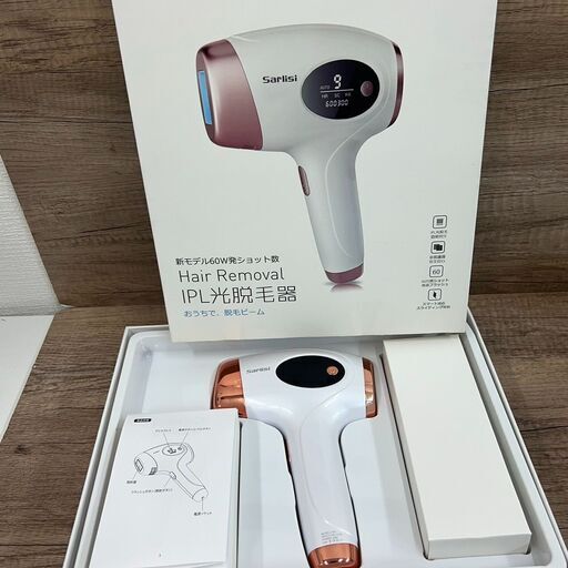 【レガストック江東店】Sarlisi サーリシ IPL 光脱毛器 SLS-AI01