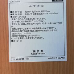 デスクワゴン　880円で販売（189）の画像