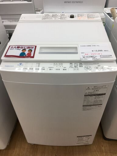 ★ジモティ割あり★ TOSHIBA　東芝　トウシバ 洗濯機 AW-7D7(W)  7.0kg 18年製 動作確認／クリーニング済み SJ5976