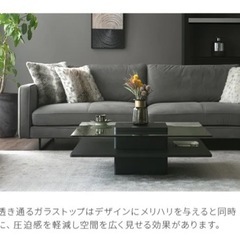 26日午前中まで！値下げしました！最終価格です。ARMONIA アルモニア　センターテーブル　リビングテーブル　ガラステーブル　おしゃれ　家具 テーブル  の画像