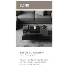 26日午前中まで！値下げしました！最終価格です。ARMONIA アルモニア　センターテーブル　リビングテーブル　ガラステーブル　おしゃれ　家具 テーブル  の画像