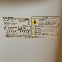 家電 キッチン家電 冷蔵庫の画像