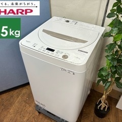 I566 🌈 2021年製の高年式♪ SHARP 洗濯機 （4.5㎏） ⭐ 動作確認済 ⭐ クリーニング済