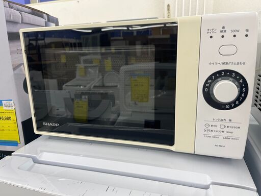 ☆ジモティー割引有☆　S仕/シャープ/電子レンジ/2020年製