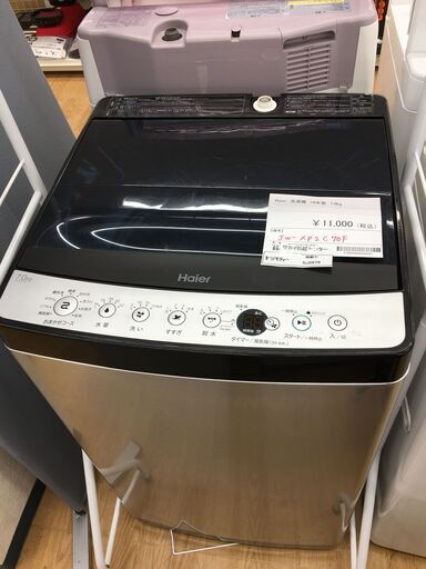 ★ジモティ割あり★ Haier　ハイアール 洗濯機 JW-XP2C70F 5.5kg 20年製 動作確認／クリーニング済み SJ5978