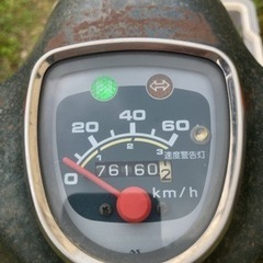 ホンダ スーパーカブ  の画像